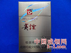贵烟(多彩) | 单盒价格￥11元 目前已上市