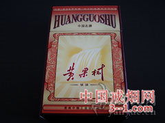 黄果树(锦绣) | 单盒价格￥8元 目前已上市