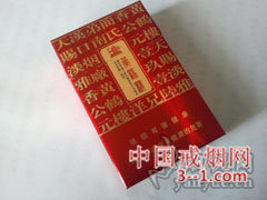 黄鹤楼(硬雅香喜) | 单盒价格￥30元 目前已上市