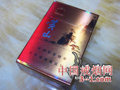 黄山(50) | 单盒价格￥20元 目前已上市