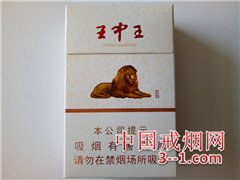 黄山(1993) | 单盒价格￥10元 目前已上市