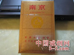 南京(出口精品) | 单盒价格上市后公布 目前已上市