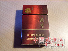 南京(硬珍品) | 单盒价格￥50元 目前已上市