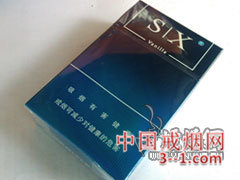 三峡(WX20) | 单盒价格￥10元 目前已上市