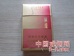 苏烟(金砂2) | 单盒价格￥90元 目前已上市