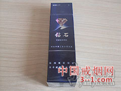 钻石(硬蓝10支120mm) | 单盒价格￥30元 目前已上市