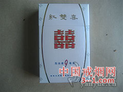 红双喜(9mg) | 单盒价格￥7元 目前已上市