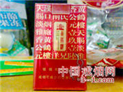 黄鹤楼(雅香喜软) | 单盒价格￥35元 目前已上市