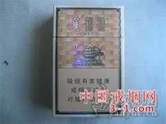 黄鹤楼(硬雅香金) | 单盒价格￥16元 目前已上市