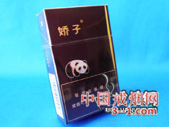 娇子(国宝紫) | 单盒价格￥20元 目前已上市
