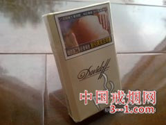 大卫杜夫(白特醇香港免税) | 单盒价格￥10元 目前已上市