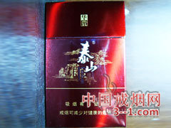 泰山(红华贵) | 单盒价格￥10元 目前已上市