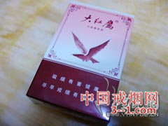 大红鹰(新红) | 单盒价格￥10元 目前已上市