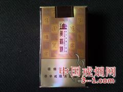 黄鹤楼(信天游) | 单盒价格￥24元 目前已上市