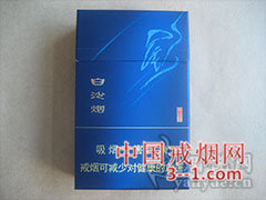 白沙(尚品蓝) | 单盒价格￥16元 目前已上市