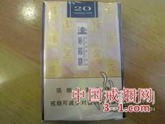 黄鹤楼(信天游软短) | 单盒价格￥100元 目前已上市