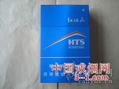 红塔山(HTS100) | 单盒价格￥11元 目前已上市