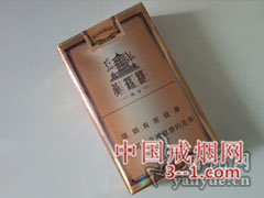 黄鹤楼(软雅香) | 单盒价格￥20元 目前已上市