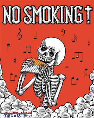 禁烟标志图片 - 创意香烟盒