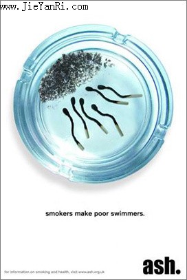 戒烟禁烟海报宣传图片