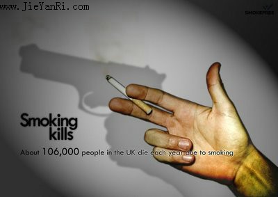 戒烟广告图片（国外版）