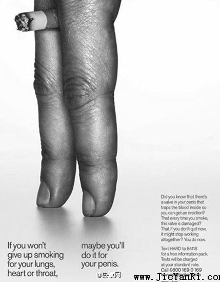 创意戒烟广告图：你或许会为了这个戒烟