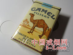 骆驼(软黄) | 单盒价格￥7.5元 目前