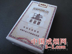 黄鹤楼(全盛红) | 单盒价格￥50元 目前已上市
