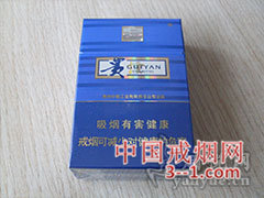 贵烟(蓝色的爱) | 单盒价格￥22元 目前已上市