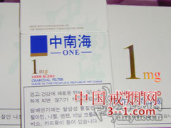中南海(1mg韩国免税) | 单盒价格上市后公布 目前已上市