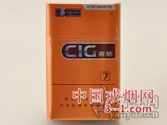 贵烟(喜格7mg) | 单盒价格￥16元 目前已上市