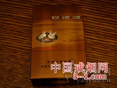 白沙(8mg精品) | 单盒价格￥11元 目前待上市