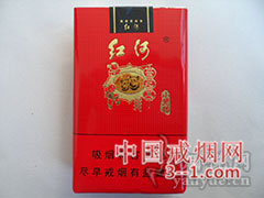红河(小熊猫世纪风) | 单盒价格￥10元 目前已上市