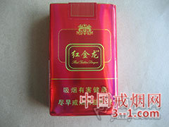 红金龙(软红) | 单盒价格￥4.5元 目前已上市