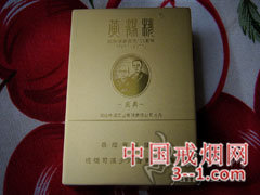黄鹤楼(庆典)辛亥革命100周年纪念版 | 单盒价格上市后公布 目前待上市