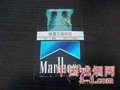 万宝路(冰蓝爆珠)香港版 | 单盒价格上市后公布 目前待上市