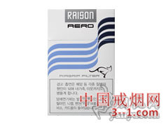 RAISON(Aero)1mg | 单盒价格上市后公布 目前