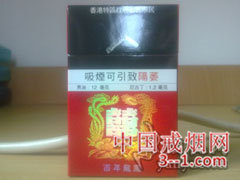 红双喜(百年龙凤)香港含税版 | 单盒价格上市后公布 目前待上市