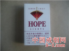 HOPE(红)10支装日本免税版 | 单盒价格上市后公布 目前待上市
