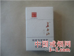 长白山(原味) | 单盒价格￥55元 目前已上市