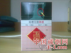 玉溪硬(专供出口)香港免税版 | 单盒价格上市后公布 目前已上市