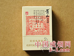 黄山(大红方印) | 单盒价格￥32元 目前已上市