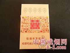 红双喜(尚派) | 单盒价格￥16元 目前已上市