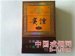 贵烟(国酒香·30) | 单盒价格￥100元 目前已上市
