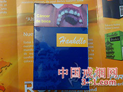 Hanhello(Full Flavor) | 单盒价格上市后公布 目前已上市