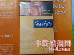 Hanhello(Tequila) | 单盒价格上市后公布 目前已上市