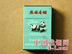 熊猫(硬特规)专供出口 | 单盒价格上市后公布 目前已上市
