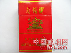 黄鹤楼(万年红) | 单盒价格￥16元 目前已上市