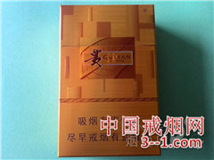 贵烟(新黄金方) | 单盒价格￥19元 目前已上市
