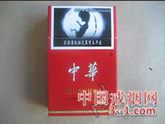 中华(硬10mg出口)台湾版 | 单盒价格上市后公布 目前已上市